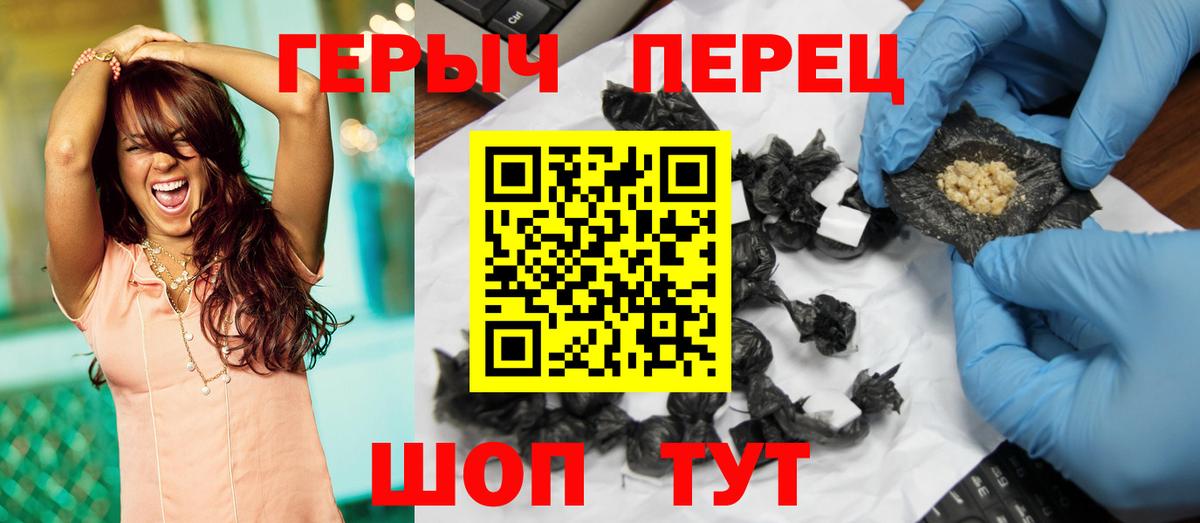 Героин афганец  Вход с VPN  Губкинский 