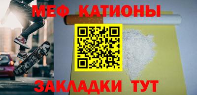 прущая мука Брянск