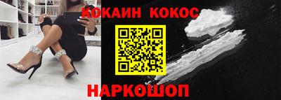 героин Братск