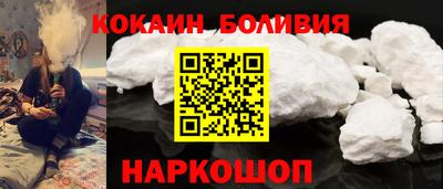 героин Братск