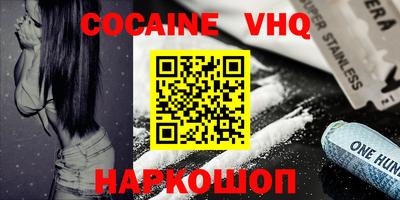 мяу мяу кристалл Боровичи