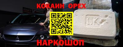 прущая мука Брянск