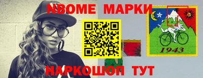 прущая мука Брянск