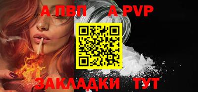 мяу мяу кристалл Боровичи