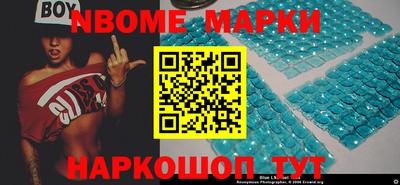 мяу мяу кристалл Боровичи