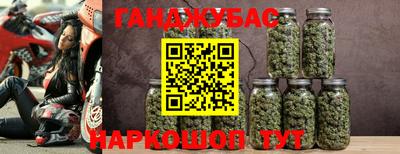 прущая мука Брянск