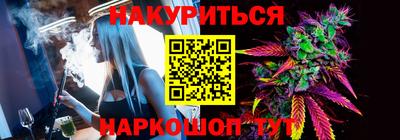 мяу мяу кристалл Боровичи