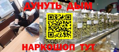 героин Братск