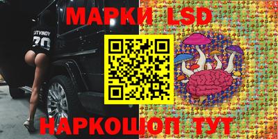 мяу мяу кристалл Боровичи