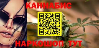 мяу мяу кристалл Боровичи