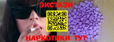 прущая мука Брянск