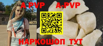 мяу мяу кристалл Боровичи