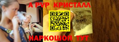 прущая мука Брянск