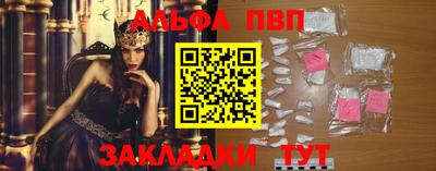 прущая мука Брянск