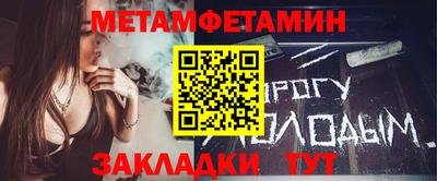 мяу мяу кристалл Боровичи