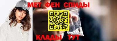 мяу мяу кристалл Боровичи