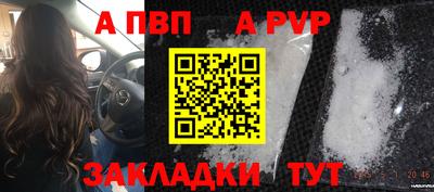 героин Братск