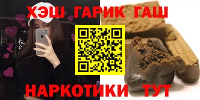 мяу мяу кристалл Боровичи
