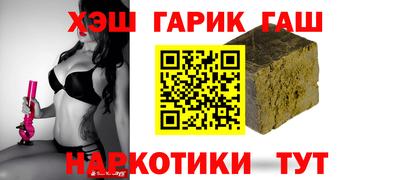 героин Братск