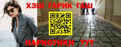 прущая мука Брянск