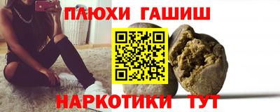мяу мяу кристалл Боровичи