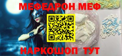 прущая мука Брянск