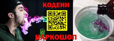 героин Братск