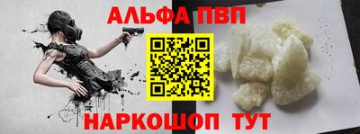героин Братск