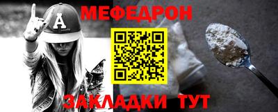 героин Братск
