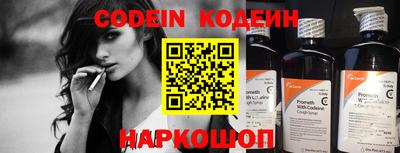 мяу мяу кристалл Боровичи