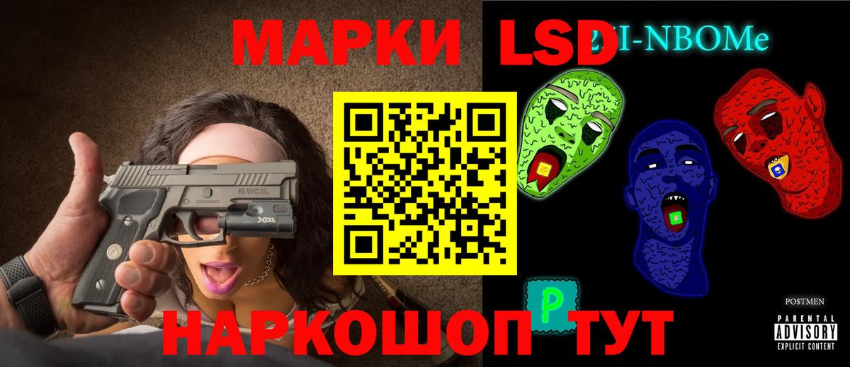 Лсд 25 экстази ecstasy  Вход с VPN  ЛСД экстази  Лсд 25 экстази ecstasy  hydra ссылки  Губкинский 