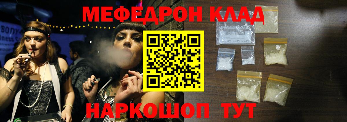 МЕФ  Губкинский