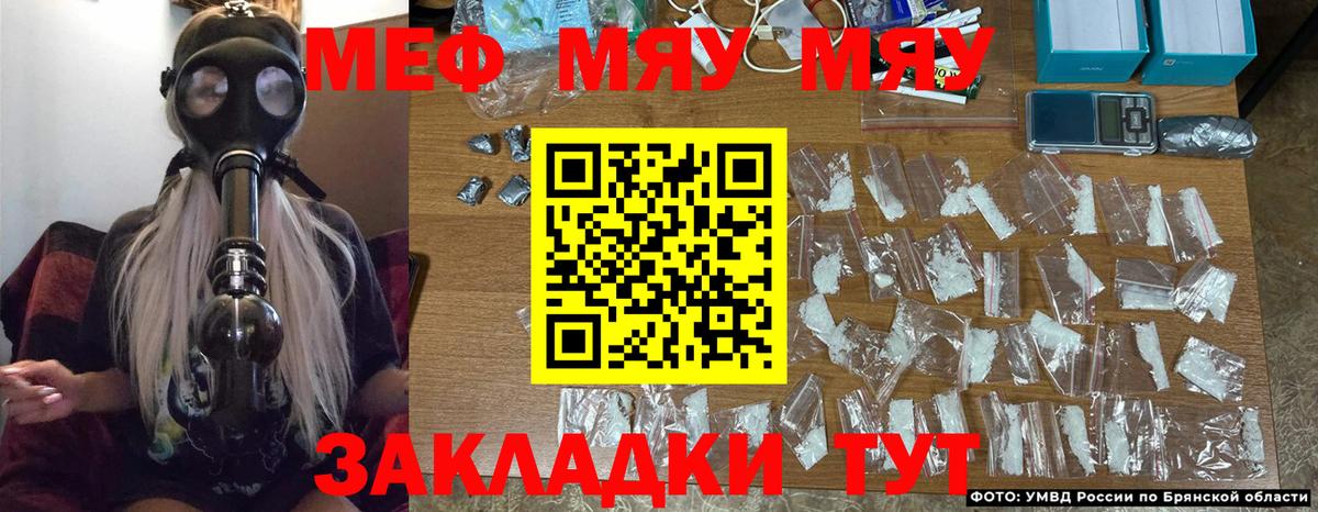 Губкинский  Меф VHQ  Мефедрон мука  omg сайт  МЕФ  Вход с VPN  Мефедрон 