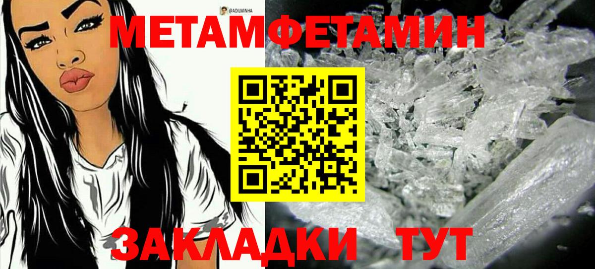 Губкинский  Первитин винт  Вход с VPN 