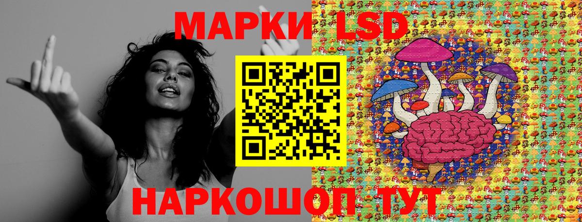 Марки 25I-NBOMe 1,8мг  Вход с VPN  купить  сайты  Губкинский 