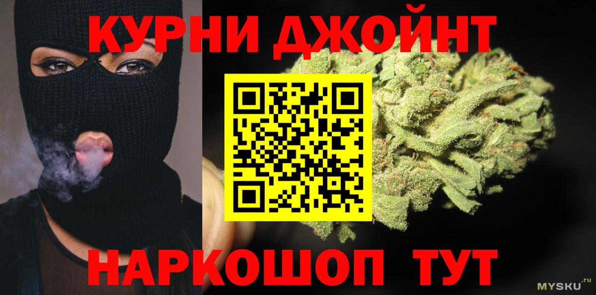 Бошки Шишки индика Губкинский