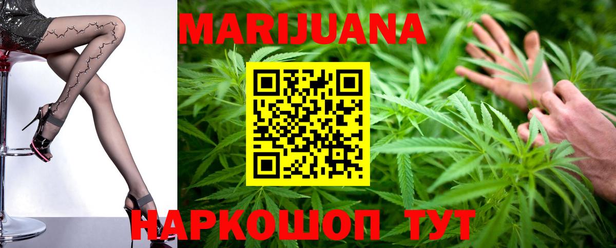Канабис планчик  Бошки марихуана сатива  Каннабис гибрид  Губкинский  Бошки марихуана LSD WEED  Вход с VPN 